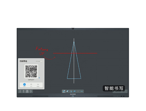 MAXHUB智能會議平板 X3 標(biāo)準(zhǔn)版S系列 SM55CA  55英寸會議平板