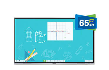 希沃（seewo）MC65FEA 交互式智能電子白板觸控一體機(jī)（65英寸單機(jī)+i3模塊+智能筆SP09+展臺(tái)SC06）