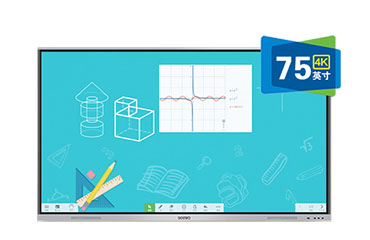 希沃（seewo）MC75FEA 教學(xué)一體機(jī)（75英寸單機(jī)+i3模塊+4K）