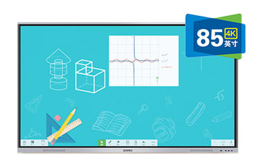 希沃（seewo）MC85FEA 教學(xué)觸控一體機(jī)（85英寸單機(jī)+i3模塊）