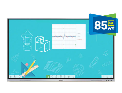 希沃（seewo）MC85FEA 教育平板（85英寸單機+i7模塊+智能筆SP09+支架ST33）