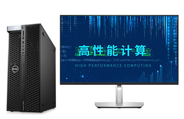 戴爾T5820 高主頻多核心計算工作站（英特爾至強 W-2245, 3.9GHz, 8核, 16線程丨256GB DDR4 內存丨2TB 固態硬盤丨NVIDIA T600 4GB顯卡丨27英寸 顯示器）