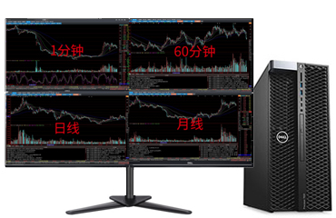 戴爾T7820工作站  炒股電腦配置四屏（英特爾至強(qiáng)銀牌 4208, 2.1GHz, 8核, 16線(xiàn)程丨64GB DDR4 內(nèi)存丨2TB 固態(tài)硬盤(pán)丨NVIDIA T600 4GB獨(dú)顯丨4個(gè)*戴爾23.8寸顯示器）