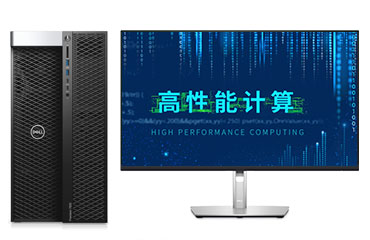 戴爾T7920 高性能計算塔式工作站（2顆*至強金牌 6238R, 2.2GHz, 28核丨256GB, DDR4 內存丨2TB 固態+8TB 機械硬盤丨Quadro RTX6000, 24GB顯卡丨27寸顯示器）