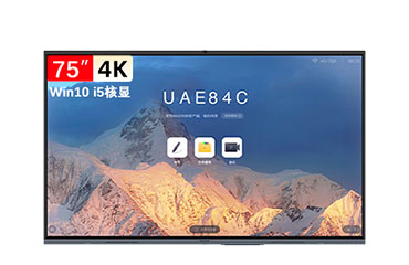 MAXHUB智能會議平板 V6進(jìn)階版 75英寸 Win10 i5核顯 AF75MA