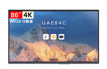 MAXHUB智能會議平板 V6進階版 86英寸 Win10 i5核顯 AF86MA