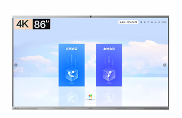 長虹會議平板，長虹86英寸智能會議平板C86MA（i5電腦模塊Win10系統+移動支架+傳屏器）