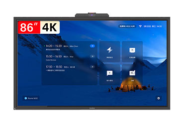 鴻合newline騰訊會議平板 TC系列 TT-TC86  86英寸會議平板 （騰訊?？?I5+1年騰訊Rooms）
