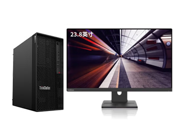 聯想（Lenovo）ThinkStation P2 塔式工作站主機（英特爾酷睿 i5-13500，2.5GHz，14核丨32GB DDR5-4400MHz 內存丨512GB 固態+2TB 機械硬盤丨23.8英寸顯示器）