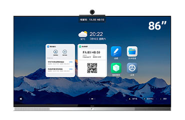海信（Hisense）交互式智能會議平板 86MZ9D 旗艦款 86英寸會議平板（安卓系統(tǒng)）