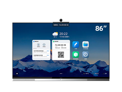 海信（Hisense）交互式智能會議平板 86MZ9D旗艦款86英寸會議平板（I5版+傳屏器）