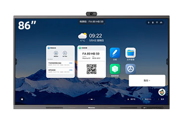 海信（Hisense）交互式智能會(huì)議平板 86MR6E 專(zhuān)業(yè)款 86英寸會(huì)議平板（安卓系統(tǒng)）