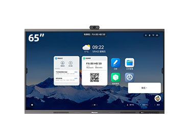 海信（Hisense）交互式智能會(huì)議平板 65MR6E 專業(yè)款 65英寸會(huì)議平板（安卓系統(tǒng)+移動(dòng)支架）
