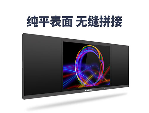 鴻合 HiteVision 智慧黑板 H系列86英寸 安卓版+Win10 i5核顯 HB-H811A+視頻展臺